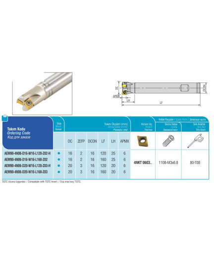 AEM90-4N06-D20-W16-L160-Z03 концевая фреза AKKO
