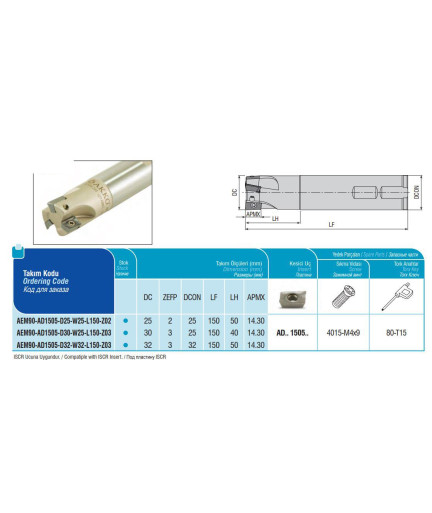 AEM90-AD1505-D32-W32-L150-Z03 концевая фреза AKKO AEM90-AD1505-D32-W32-L150-Z03 концевая фреза AKKO