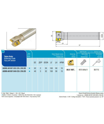 AEM90-AN1607-D32-C25-L150-Z02 концевая фреза AKKO AEM90-AN1607-D32-C25-L150-Z02 концевая фреза AKKO