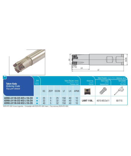 AEM90-LN1106-D32-W32-L150-Z04 концевая фреза AKKO AEM90-LN1106-D32-W32-L150-Z04 концевая фреза AKKO