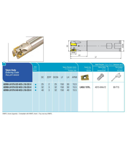 AEM90-LN15T6-D40-W32-L150-Z03-H концевая фреза AKKO AEM90-LN15T6-D40-W32-L150-Z03-H концевая фреза AKKO