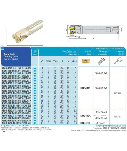 AEM90-R390.11-D25-W25-L100-Z03-H концевая фреза AKKO AEM90-R390.11-D25-W25-L100-Z03-H концевая фреза AKKO