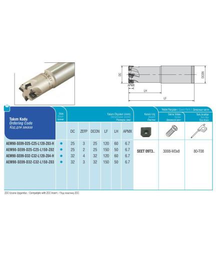 AEM90-SE09-D32-C32-L120-Z04-H концевая фреза AKKO AEM90-SE09-D32-C32-L120-Z04-H концевая фреза AKKO