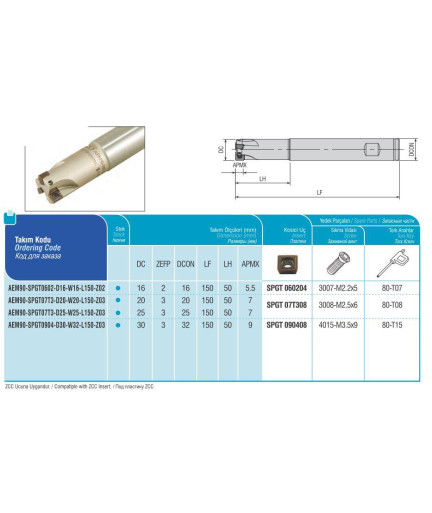 AEM90-SPGT07T3-D20-W20-L150-Z03 концевая фреза AKKO AEM90-SPGT07T3-D20-W20-L150-Z03 концевая фреза AKKO