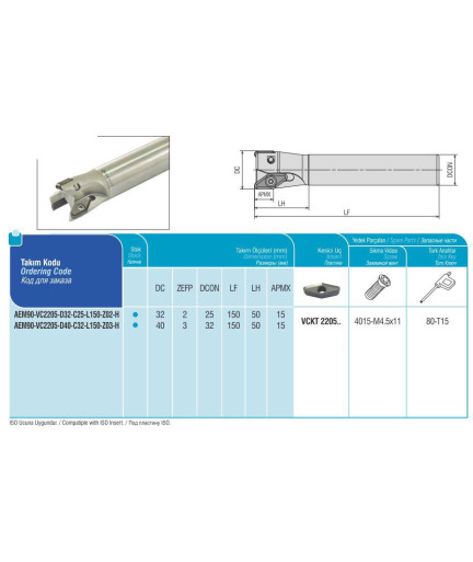 AEM90-VC2205-D40-C32-L150-Z03-H концевая фреза AKKO AEM90-VC2205-D40-C32-L150-Z03-H концевая фреза AKKO