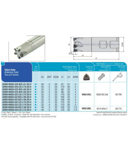 AEM90-WNG04-D32-C25-L170-Z04-H концевая фреза AKKO AEM90-WNG04-D32-C25-L170-Z04-H концевая фреза AKKO